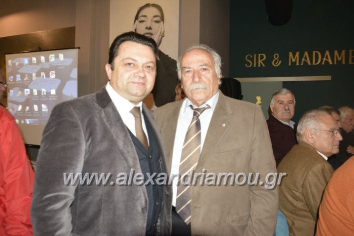 alexandriamou.piterithros2019004